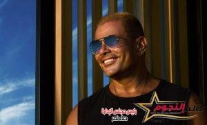 الكويت تقدم "عمرو دياب" في حفل جديد في ها الموعد 3 الكويت تقدم "عمرو دياب" في حفل جديد في ها الموعد