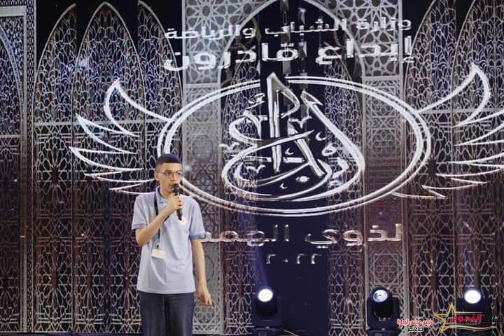 الشباب والرياضة تبدأ تحكيم مجال الإنشاد الدينى بمسابقة "إبداع قادرون" لذوي القدرات والهمم 2 الشباب والرياضة تبدأ تحكيم مجال الإنشاد الدينى بمسابقة "إبداع قادرون" لذوي القدرات والهمم