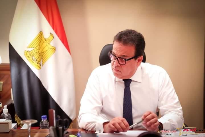 وزير الصحة يتابع سير العمل والخدمات الطبية المقدمة للمواطنين بمحافظة المنوفية 2 وزير الصحة يتابع سير العمل والخدمات الطبية المقدمة للمواطنين بمحافظة المنوفية