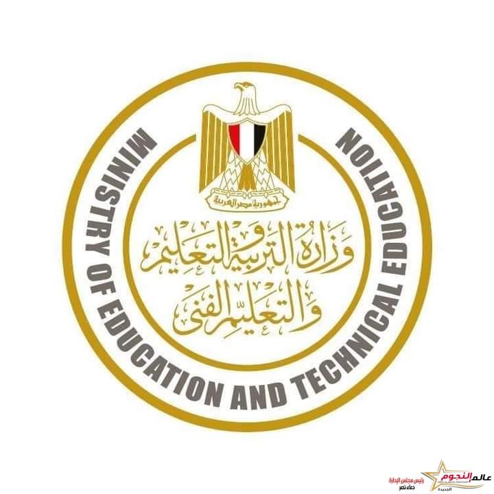 حجازي يصدر قرارًا بشأن تحديد الرسوم والغرامات والاشتراكات ومقابل الخدمات الإضافية التى تحصل من طلاب المدارس 2 حجازي يصدر قرارًا بشأن تحديد الرسوم والغرامات والاشتراكات ومقابل الخدمات الإضافية التى تحصل من طلاب المدارس