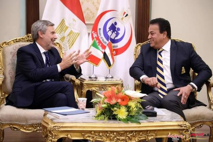 وزير الصحة يستقبل سفير إيطاليا لدى مصر لبحث سبل دعم وتعزيز التعاون بين البلدين 2 وزير الصحة يستقبل سفير إيطاليا لدى مصر لبحث سبل دعم وتعزيز التعاون بين البلدين