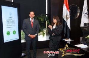 رئيس هيئة الاستثمار يلتقي وزيرة الهجرة لبحث آليات بإنشاء شركة مساهمة للمصريين بالخارج 2 رئيس هيئة الاستثمار يلتقي وزيرة الهجرة لبحث آليات بإنشاء شركة مساهمة للمصريين بالخارج