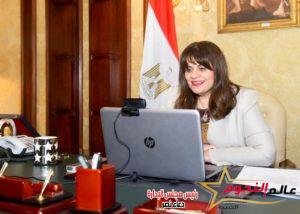 السفيرة سها جندي تعقد اجتماعا برموز الجالية المصرية في كندا عبر تطبيق زووم 2 السفيرة سها جندي تعقد اجتماعا برموز الجالية المصرية في كندا عبر تطبيق زووم