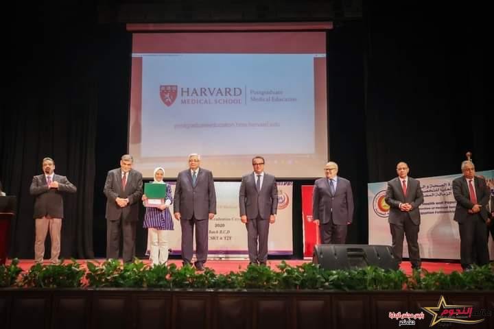 عبد الغفار يشهد حفل تخريج دفعتين من خريجي البرامج التدريبية بالتعاون مع كلية طب جامعة هارفارد الأمريكية