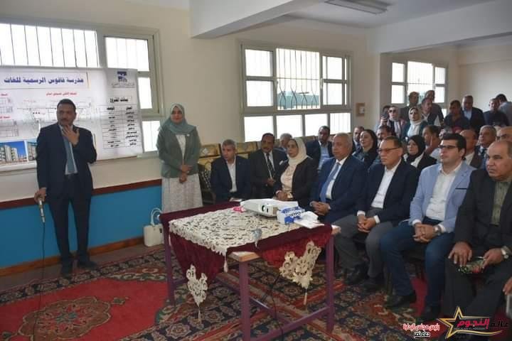 محافظ الشرقية يفتتح مدرسة فاقوس الرسمية المتميزة للغات 6 محافظ الشرقية يفتتح مدرسة فاقوس الرسمية المتميزة للغات