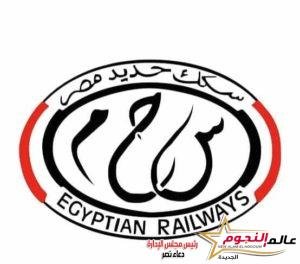 عاجل … الهيئة القومية لسكك حديد مصر تعلن خروج جرار قطار 774 مرسى مطروح / القاهرة وعربة القوى عن القضبان