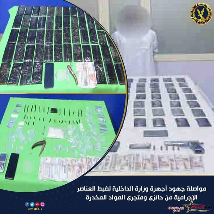 جهود الإدارة العامة لمكافحة المخدرات في مكافحة جرائم الإتجار فى المواد المخدرة وضبط القائمين على ترويجها 2 جهود الإدارة العامة لمكافحة المخدرات لمكافحة جرائم الإتجار فى المواد المخدرة وضبط القائمين على ترويجها