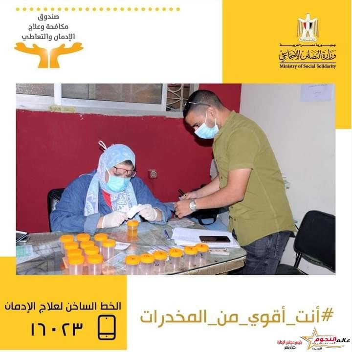 القباج تعلن تكثيف حملات الكشف على سائقى الحافلات المدرسية مع بداية العام الدراسى الجديد 2022/ 2023 3 القباج تعلن تكثيف حملات الكشف على سائقى الحافلات المدرسية مع بداية العام الدراسى الجديد 2022/ 2023