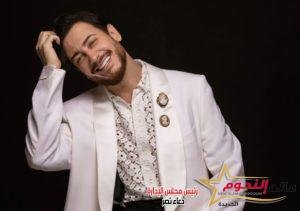 سعد لمجرد يطرح أحدث أغانيه "الحلق اللي عامل قلق"