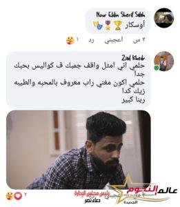 تامر حسني يوجه رسالة للجمهور ومتابعيه تعلق"نفسي يكون ليا البراند بتاعي"