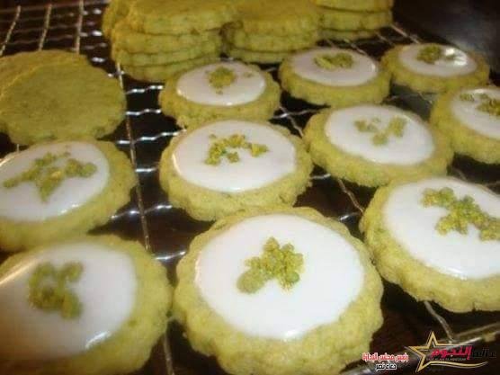 بسكويت الفستق ... مقدم من: مطبخ عالم النجوم