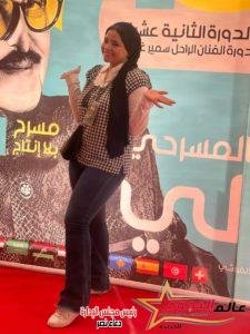 بعد نجاحها الكبير في المهرجان "القومي" الفنانة الشابة "نور محسن" تتألق في مهرجان "الإسكندرية المسرحي الدولي" 4 بعد نجاحها الكبير في المهرجان "القومي" الفنانة الشابة "نور محسن" تتألق في مهرجان "الإسكندرية المسرحي الدولي"
