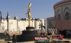 تعرف على أسماء الفنانين الذين حصدوا جائزة الإبداع من مهرجان القاهرة للدراما