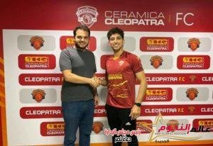 سيراميكا كليوباترا يضم أحمد هانى قادما من طلائع الجيش لمدة 5 مواسم 