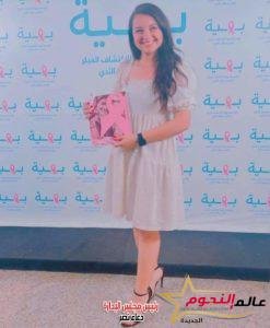 هالة عتمان لم تكتفي بالحصول علي بطولات رياضة بل حصدت على لقب ملكة جمال الأرض Miss Eco Earth 2022 6 هالة عتمان لم تكتفي بالحصول علي بطولات رياضة بل حصدت على لقب ملكة جمال الأرض Miss Eco Earth 2022