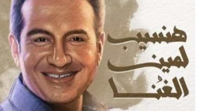 محمد ثروت بعد "يا مستعجل فراقي" يفاجئ جمهوره ب "لمين الغنا"