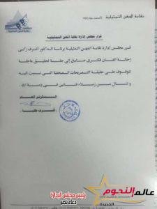 "سامحوني دي ذلة لسان".. إحالة فكري صادق إلى التحقيق بعد الإساءة للراحل سعيد صالح 3 "سامحوني دي ذلة لسان".. إحالة فكري صادق إلى التحقيق بعد الإساءة للراحل سعيد صالح