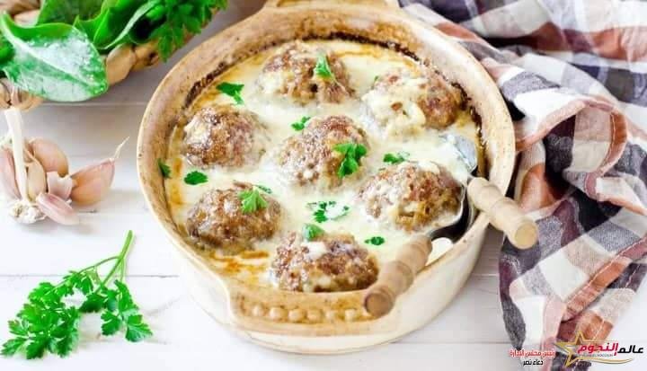 كفتة اللبن... مقدمة من: مطبخ عالم النجوم