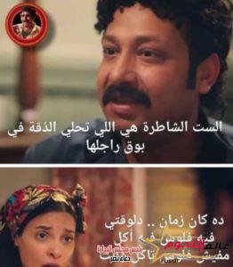 محمد ثروت يسخر من تريند " الست غير مُلزمة" 3 محمد ثروت يسخر من تريند " الست غير مُلزمة"