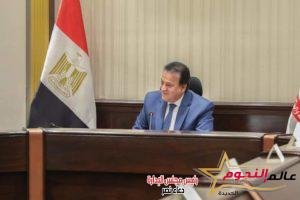 وزير الصحة يبحث مع ممثل منظمة الـ«يونيسيف» التعاون في برامج تعزيز صحة الأم والطفل 2 وزير الصحة يبحث مع ممثل منظمة الـ«يونيسيف» التعاون في برامج تعزيز صحة الأم والطفل