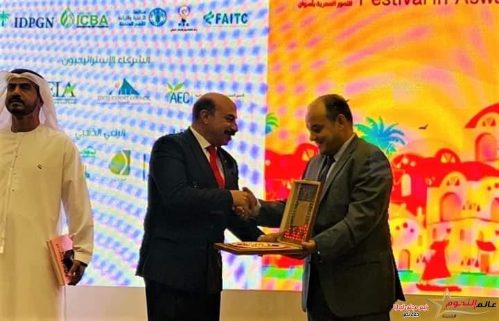 وزير التجارة والصناعة يفتتح فعاليات المهرجان الدولي السادس للتمور بمحافظة أسوان 1 وزير التجارة والصناعة يفتتح فعاليات المهرجان الدولي السادس للتمور بمحافظة أسوان