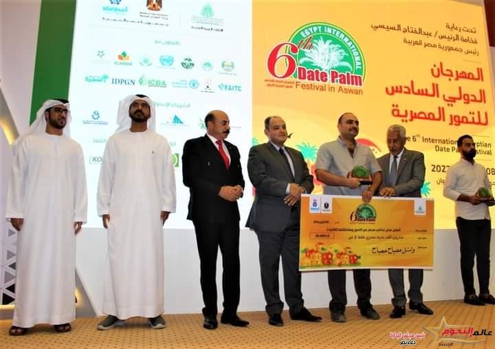 وزير التجارة والصناعة يفتتح فعاليات المهرجان الدولي السادس للتمور بمحافظة أسوان 2 وزير التجارة والصناعة يفتتح فعاليات المهرجان الدولي السادس للتمور بمحافظة أسوان