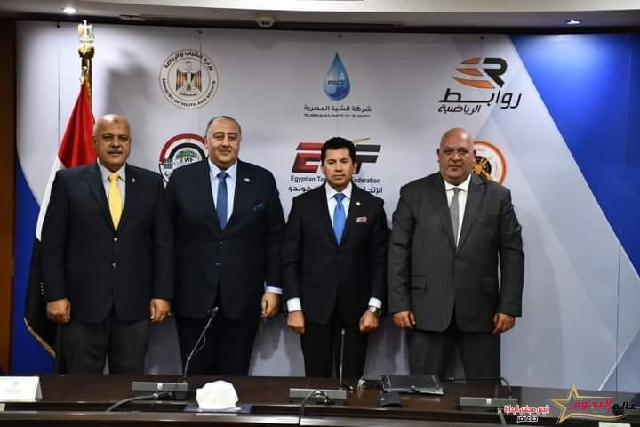 وزير الرياضة يشهد توقيع بروتوكول رعاية لاتحادات الرماية ورفع الأثقال والتايكوندو 1 وزير الرياضة يشهد توقيع بروتوكول رعاية لاتحادات الرماية ورفع الأثقال والتايكوندو