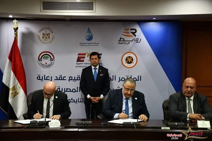 وزير الرياضة يشهد توقيع بروتوكول رعاية لاتحادات الرماية ورفع الأثقال والتايكوندو 2 وزير الرياضة يشهد توقيع بروتوكول رعاية لاتحادات الرماية ورفع الأثقال والتايكوندو