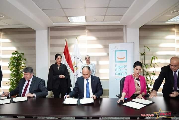 وزيرة البيئة تشهد مراسم بروتوكول تعاون بين البيئة ومؤسسة حياة كريمة لدمج المتطلبات البيئية والمناخ ضمن أنشطة المؤسسة 2 وزيرة البيئة تشهد مراسم بروتوكول تعاون بين البيئة ومؤسسة حياة كريمة لدمج المتطلبات البيئية والمناخ ضمن أنشطة المؤسسة