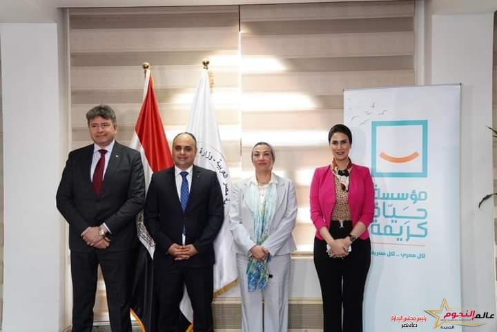 وزيرة البيئة تشهد مراسم بروتوكول تعاون بين البيئة ومؤسسة حياة كريمة لدمج المتطلبات البيئية والمناخ ضمن أنشطة المؤسسة 1 وزيرة البيئة تشهد مراسم بروتوكول تعاون بين البيئة ومؤسسة حياة كريمة لدمج المتطلبات البيئية والمناخ ضمن أنشطة المؤسسة