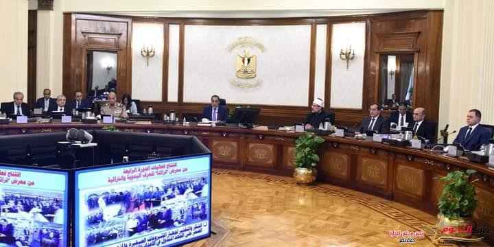 مجلس الوزراء يوافق على عدد من القرارات