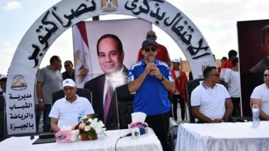 صبحي يشهد الاحتفال بذكرى انتصارات أكتوبر المجيدة بحمل أطول علم في تاريخ المسيرات الرياضية بالجيزة 