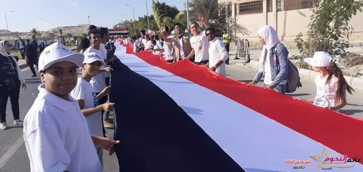 صبحي يشهد الاحتفال بذكرى انتصارات أكتوبر المجيدة بحمل أطول علم في تاريخ المسيرات الرياضية بالجيزة 3 صبحي يشهد الاحتفال بذكرى انتصارات أكتوبر المجيدة بحمل أطول علم في تاريخ المسيرات الرياضية بالجيزة