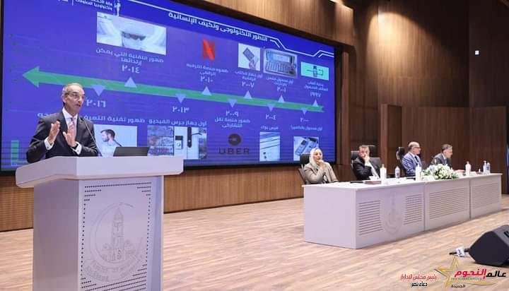 طلعت: بناء القدرات الرقمية للشباب لتوفير الكفاءات التى تعد بمثابة العمود الفقرى لصناعة الاتصالات وتكنولوجيا المعلومات