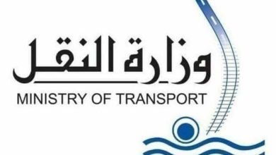 النقل: مصر تفوز بإقامة مكتب اقليمي للمنظمه البحرية الدولية مقره الهيئة المصرية لسلامة الملاحة البحرية بالإسكندرية