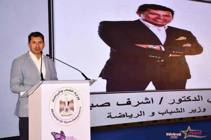 صبحي يشهد حفل تخرج ٢٥٠٠ متدرب من مكتب فن إدارة الحياة
