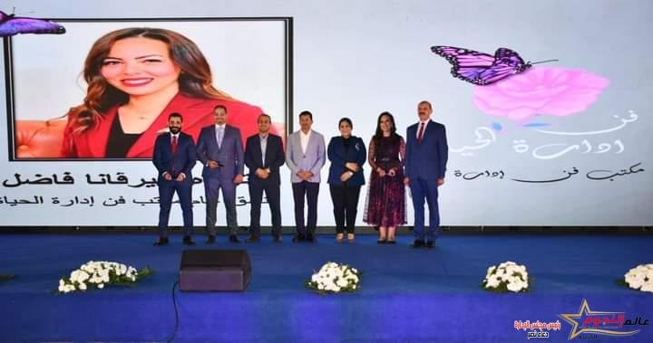 صبحي يشهد حفل تخرج ٢٥٠٠ متدرب من مكتب فن إدارة الحياة