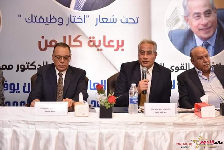 وزير القوى العاملة يفتتح ملتقى توظيف بالشرقية ويُسلّم عقود عمل لذوي الهمم 3 وزير القوى العاملة يفتتح ملتقى توظيف بالشرقية ويُسلّم عقود عمل لذوي الهمم
