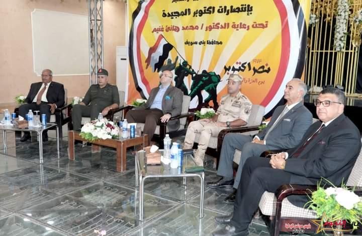 محافظ بني سويف ومساعد قائد قوات الدفاع الشعبي والعسكري يشهدان الندوة التثقيفية عن انتصارات حرب أكتوبر المجيدة