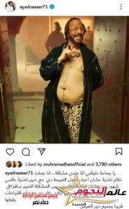اياد نصار يسأل جمهوره عن مشكلة تواجهه والسبب المطاريد