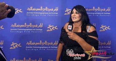 منهم هالة صدقي وبشرى ... نجوم الفن في مهرجان قرطاج السينمائية 