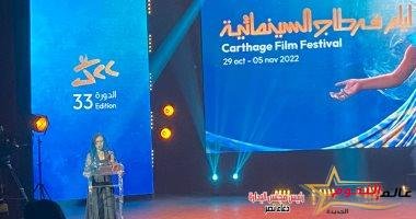"دورة نافذة للاطلاع" أبرز تصريحات سنياء الشامخي في مهرجان قرطاج السينمائية 