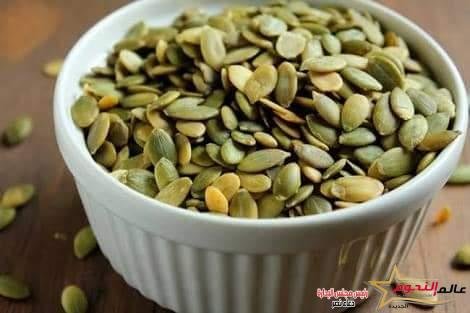 بذور اليقطين ومالها من فوائد صحية متعددة