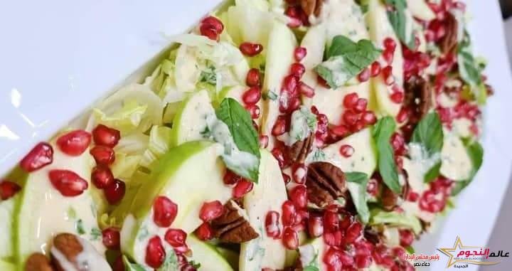 سلطة التفاح الاخضر... مقدمة من: مطبخ عالم النجوم 2 سلطة التفاح الاخضر... مقدمة من: مطبخ عالم النجوم