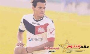 "الطويلة" يوضح حقيقة عرض إنتقال السيسي 
