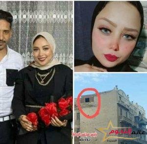 مقتل فتاة على يد خطيبها بـ بورسعيد