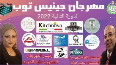 نجاح ساحق لـ مهرجان جينيس توب في دورته الثانية