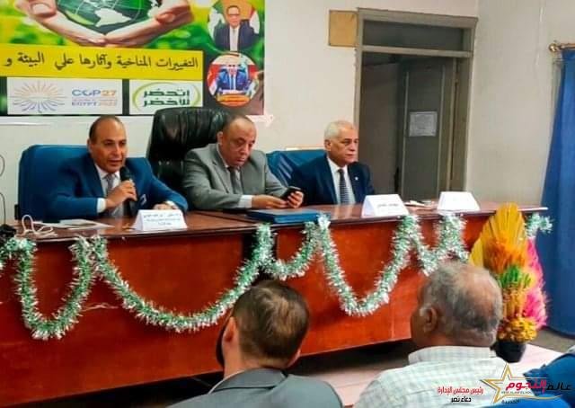 بيطري الشرقية ينظم ندوة تقاعلية لتنشيط طرق التأمين على الثروة الحيوانية وحمايتها من الأمراض والأوبئة