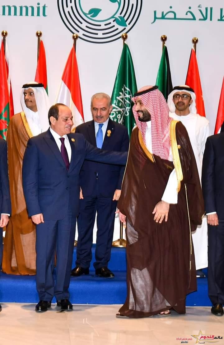كلمة السيد الرئيس عبد الفتاح السيسي في قمة مبادرة الشرق الأوسط الأخضر 3 كلمة السيد الرئيس عبد الفتاح السيسي في قمة مبادرة الشرق الأوسط الأخضر
