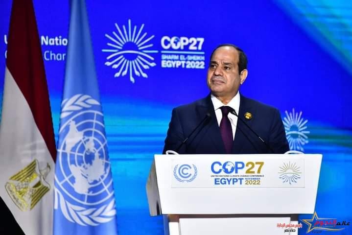 كلمة السيد الرئيس عبد الفتاح السيسي في قمة مبادرة الشرق الأوسط الأخضر 2 كلمة السيد الرئيس عبد الفتاح السيسي في قمة مبادرة الشرق الأوسط الأخضر